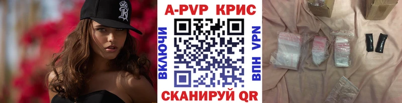 где купить наркотик  Нефтегорск  Alfa_PVP крисы CK 