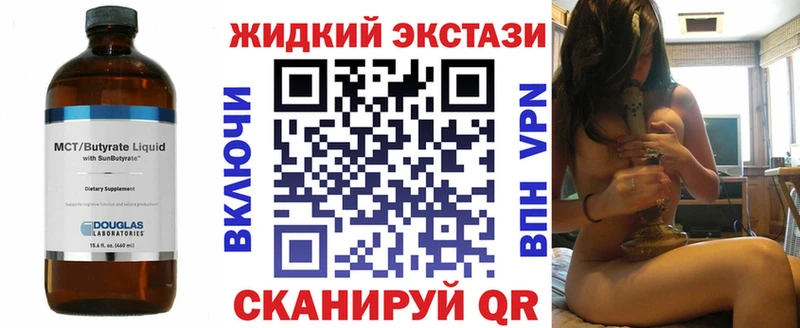 Бутират BDO  Нефтегорск 