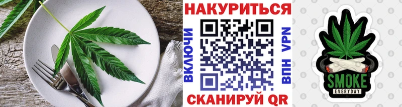 Печенье с ТГК марихуана  Нефтегорск 