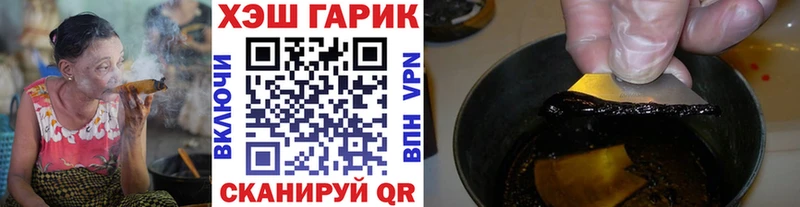 ГАШ индика сатива Нефтегорск