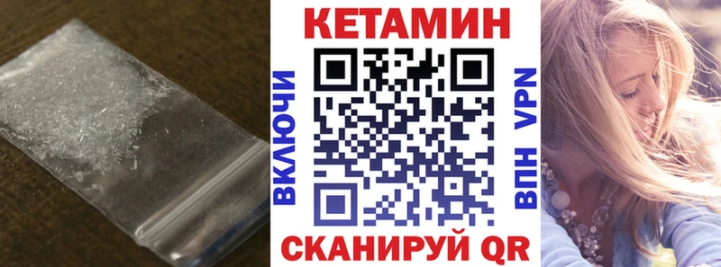 купить   Нефтегорск  Кетамин ketamine 