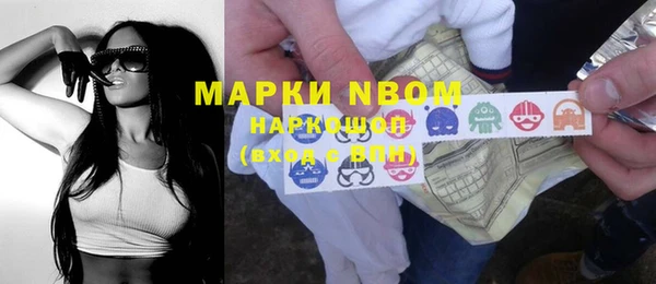 метамфетамин Лихославль
