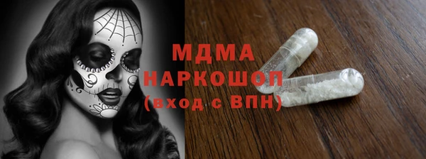 метамфетамин Лихославль