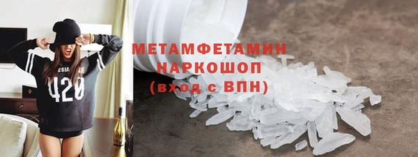 ПСИЛОЦИБИНОВЫЕ ГРИБЫ Магас