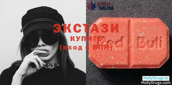 метамфетамин Лихославль