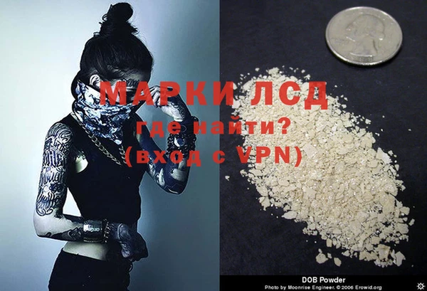 каннабис Липки