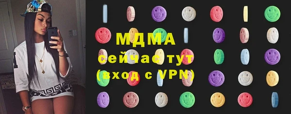 ПСИЛОЦИБИНОВЫЕ ГРИБЫ Магас