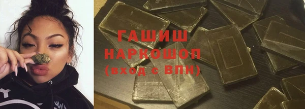 ПСИЛОЦИБИНОВЫЕ ГРИБЫ Магас