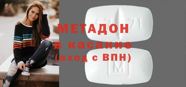 метамфетамин Лихославль