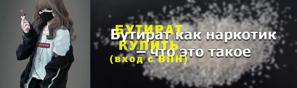 скорость mdpv Лиски