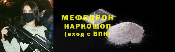 скорость mdpv Лиски