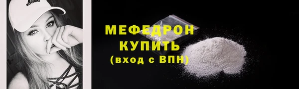 скорость mdpv Лиски