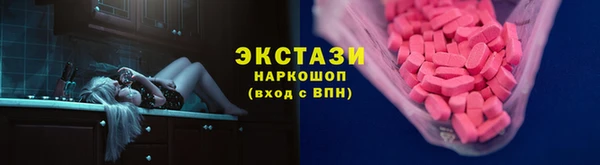 метамфетамин Лихославль