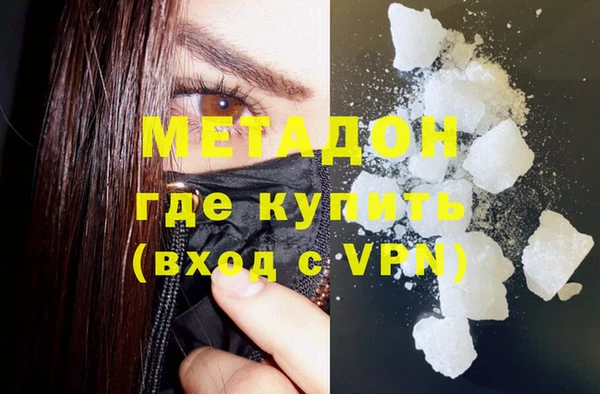 ПСИЛОЦИБИНОВЫЕ ГРИБЫ Магас