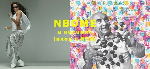 каннабис Липки