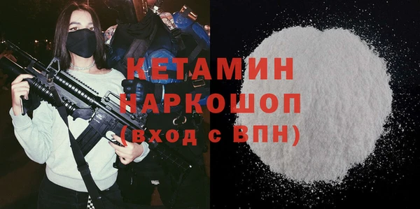 ПСИЛОЦИБИНОВЫЕ ГРИБЫ Магас