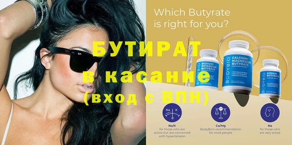 шишки Чегем