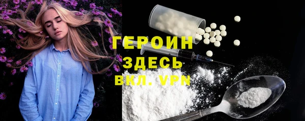 скорость mdpv Лиски