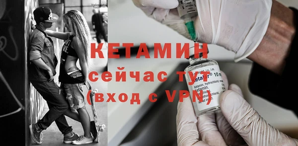 метамфетамин Лихославль