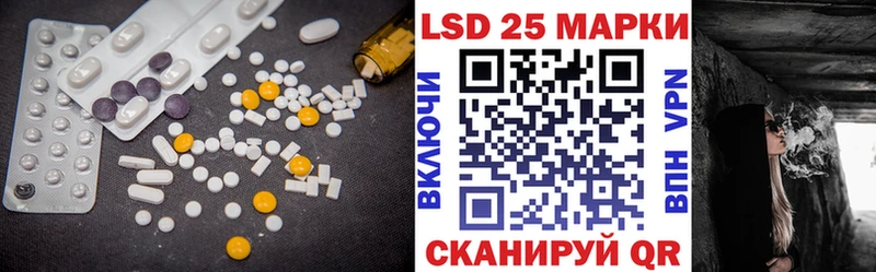 LSD-25 экстази ecstasy  сколько стоит  Нефтегорск 