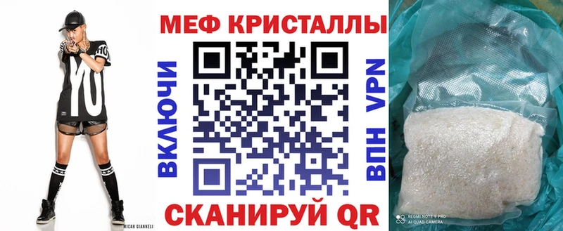 МЯУ-МЯУ mephedrone  Нефтегорск 