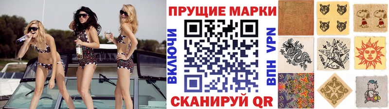 где можно купить наркотик OMG ТОР Марки N-bome 1500мкг Нефтегорск