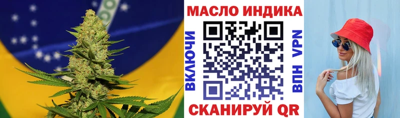 цены наркотик  Нефтегорск  Дистиллят ТГК жижа 